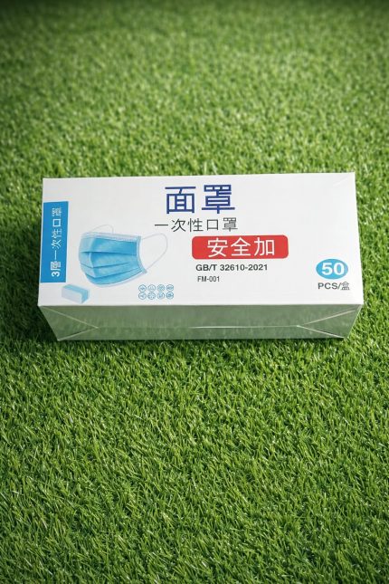 Face Mask Surgical 3 Layers with Nose Pin