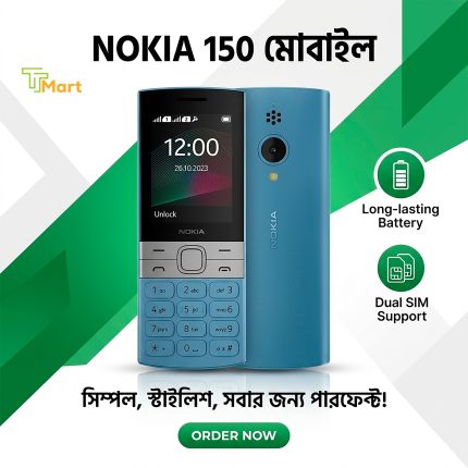 Nokia 150 Mobile