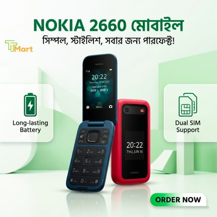 Nokia 2660 Mobile
