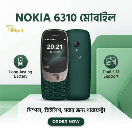 Nokia 6310 Mobile
