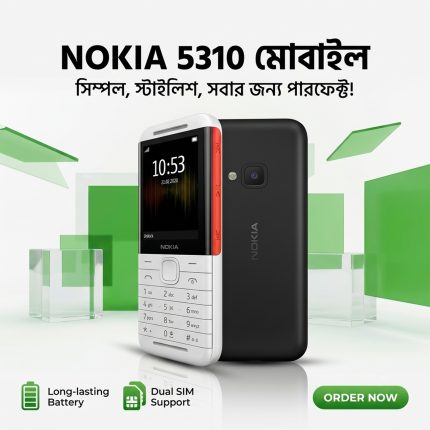 Nokia 5310 Mobile